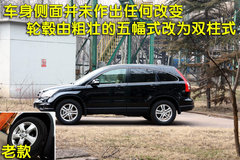 2008款 2.0L 自动 Exi经典版