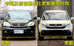 2008款 2.0L 自动 Exi经典版