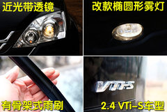 2008款 2.0L 自动 Exi经典版