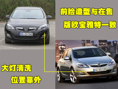 2010款 1.8L 自动 GTC全景风挡版