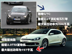2007款 1.8L 自动 GTC全景风挡版