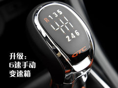 2007款 1.8L 自动 GTC全景风挡版