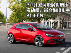 2007款 1.8L 自动 GTC全景风挡版