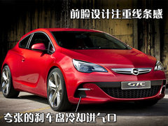 2007款 1.8L 自动 GTC全景风挡版