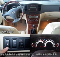 2009款 2.0 自动 尊崇型