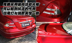 2009款 2.0 自动 尊崇型