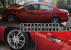 2009款 2.0 自动 尊崇型