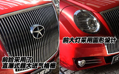 2009款 2.0 自动 尊崇型