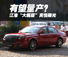2009款 2.0 自动 尊崇型