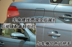 2009款 1.5L 手动 舒适型