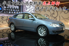 2009款 1.5L 手动 舒适型
