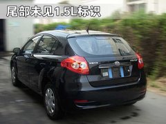2009款 1.5L 手动 舒适型