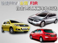 2009款 1.5L 手动 舒适型
