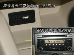 2009款 1.5L 手动 舒适型