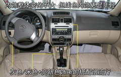 2009款 1.5L 手动 舒适型