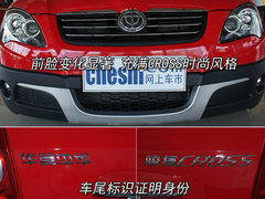 2009款 1.5L 手动 舒适型