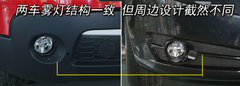 2009款 1.5L 手动 舒适型