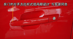 2009款 1.5L 手动 舒适型