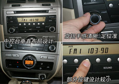 2009款 1.5L 手动 舒适型