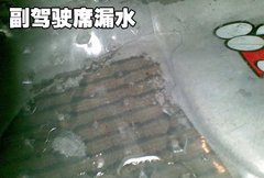 2009款 1.5L 手动 舒适型