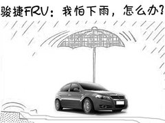 2009款 1.5L 手动 舒适型