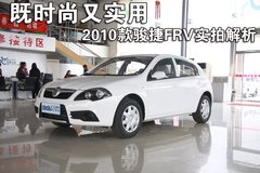 2009款 1.5L 手动 舒适型