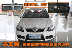 2009款 1.5L 手动 舒适型