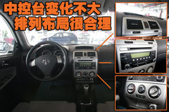 2009款 1.5L 手动 舒适型