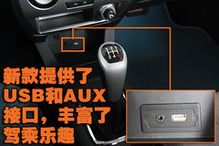 2009款 1.5L 手动 舒适型