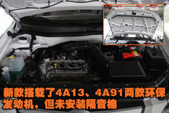2009款 1.5L 手动 舒适型