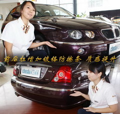 2008款 1.8T 手動 精英型