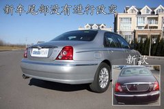 2008款 1.8T 手動 精英型