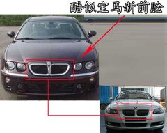 2008款 1.8T 手動 精英型