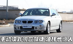 2008款 1.8T 手動 精英型