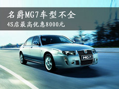 2008款 1.8T 手動 精英型