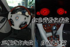 2009款 1.8T 自动 豪华版