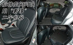 2009款 1.8T 自动 豪华版