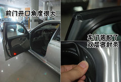 2009款 1.8T 自动 豪华版