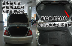 2009款 1.8T 自动 豪华版