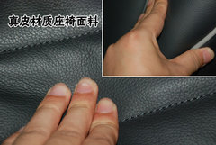 2009款 1.8T 自动 豪华版