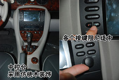 2009款 1.8T 自动 豪华版