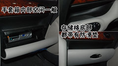 2009款 1.8T 自动 豪华版
