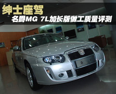2009款 1.8T 自动 豪华版