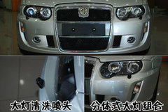 2009款 1.8T 自动 豪华版