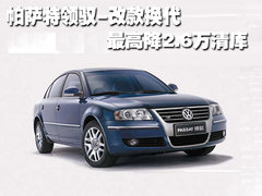 2007款 2.0L 自动 标准型