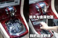 2007款 2.0L 自动 标准型