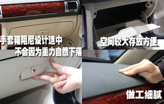 2007款 2.0L 自动 标准型