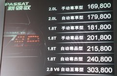 2007款 2.0L 自动 标准型