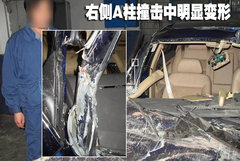 2007款 2.0L 自动 标准型