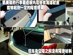 2007款 2.0L 自动 标准型